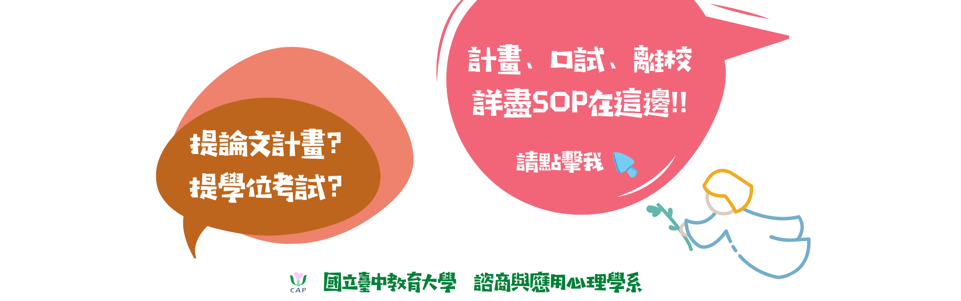 裝飾性圖片